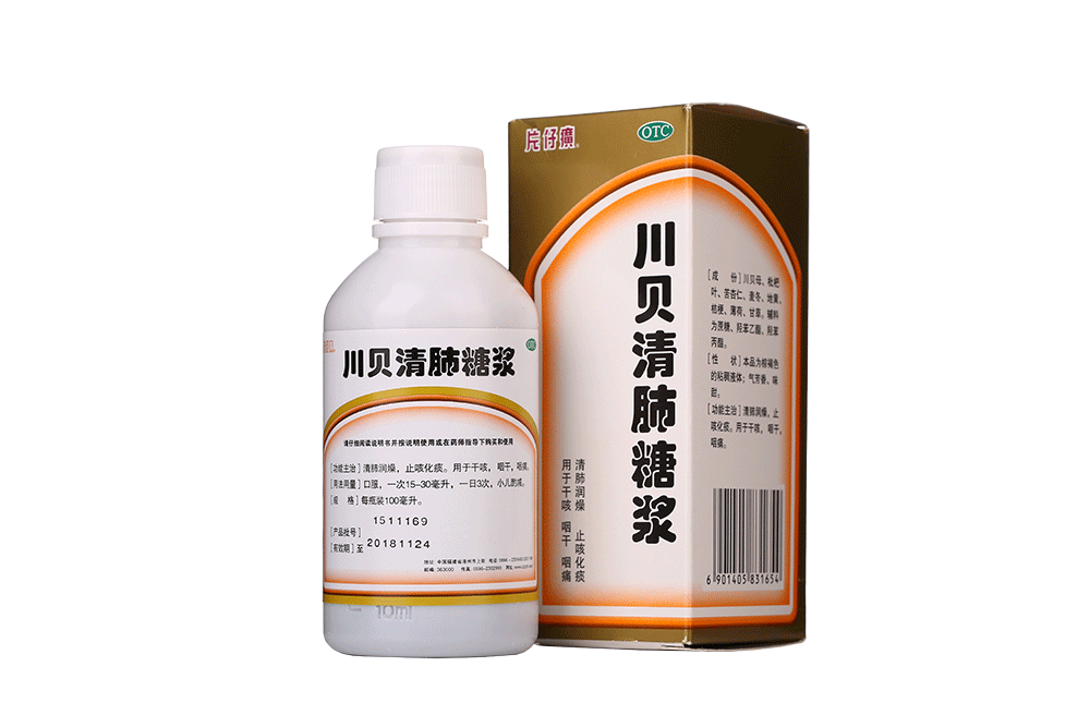 川貝清肺糖漿