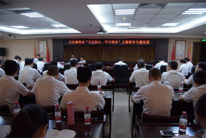 片仔癀藥業公司賡續谷文昌精神深化主題教育
