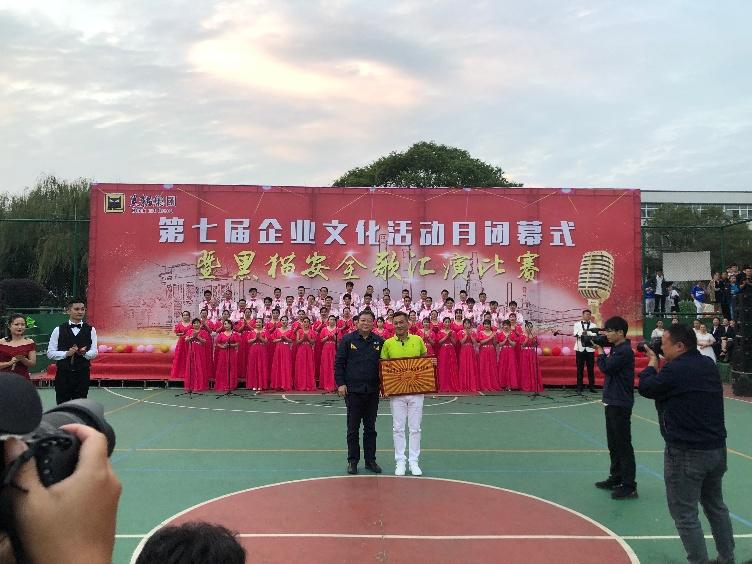喜報(bào)：公司以各個(gè)單項(xiàng)齊進(jìn)“三甲”的佳績(jī)，勇奪集團(tuán)企業(yè)文化活動(dòng)月總分第一名！2_gaitubao_752x564.jpg