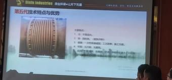 新技術(shù)，新材料在設(shè)備維護(hù)中的應(yīng)用3.jpg