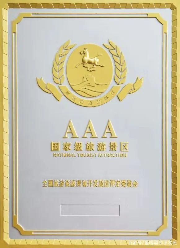 光大焦化大變臉！成了國家AAA級旅游景區(qū)3.jpg